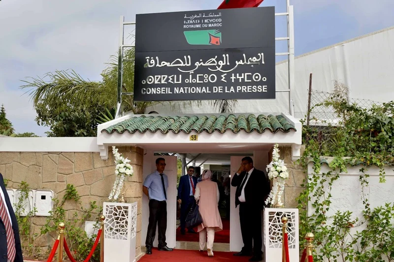 إصلاح المجلس الوطني للصحافة.. القانون الجديد يدخل حيز التنفيذ إصلاح المجلس الوطني للصحافة.. القانون الجديد يدخل حيز التنفيذ