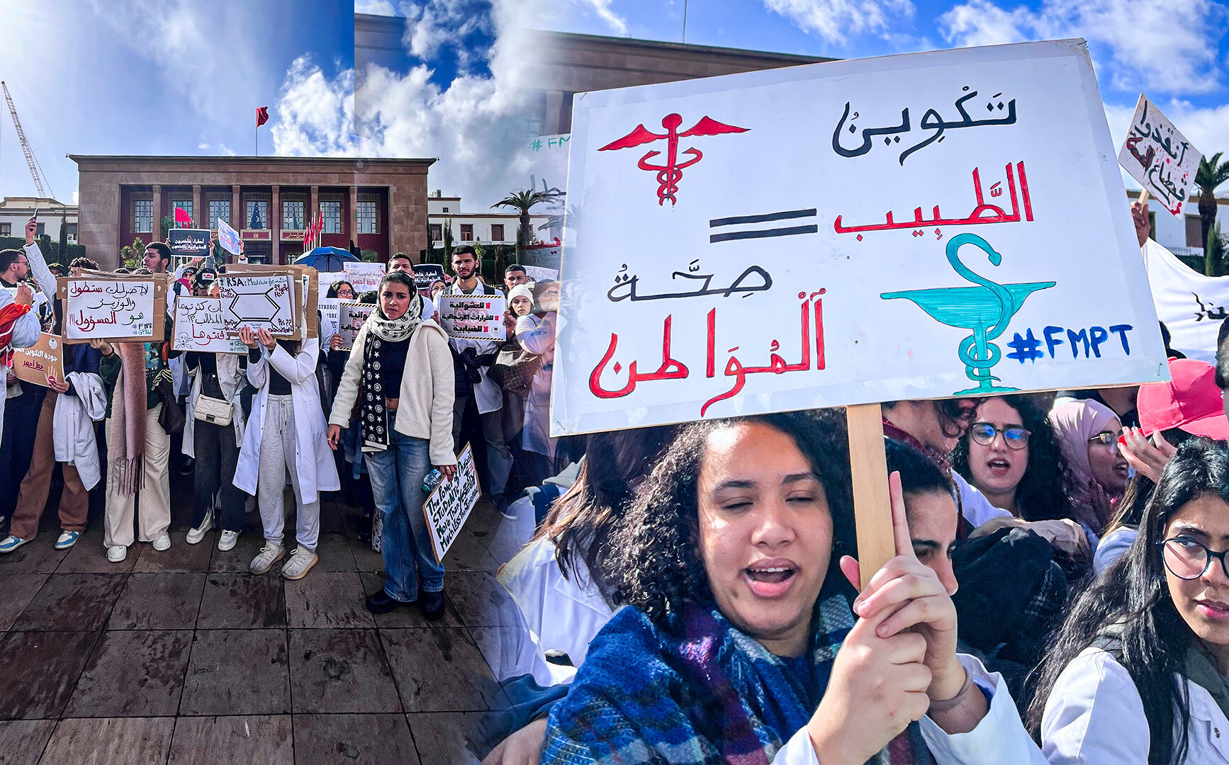 وزارة التعليم العالي 14 طلبة الطب يلوّحون بالعودة للاحتجاج مع بداية الموسم الجامعي