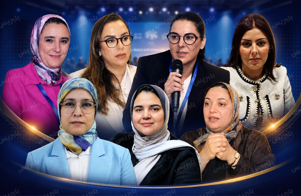 حزب الأصالة والمعاصرة حزب الأصالة والمعاصرة