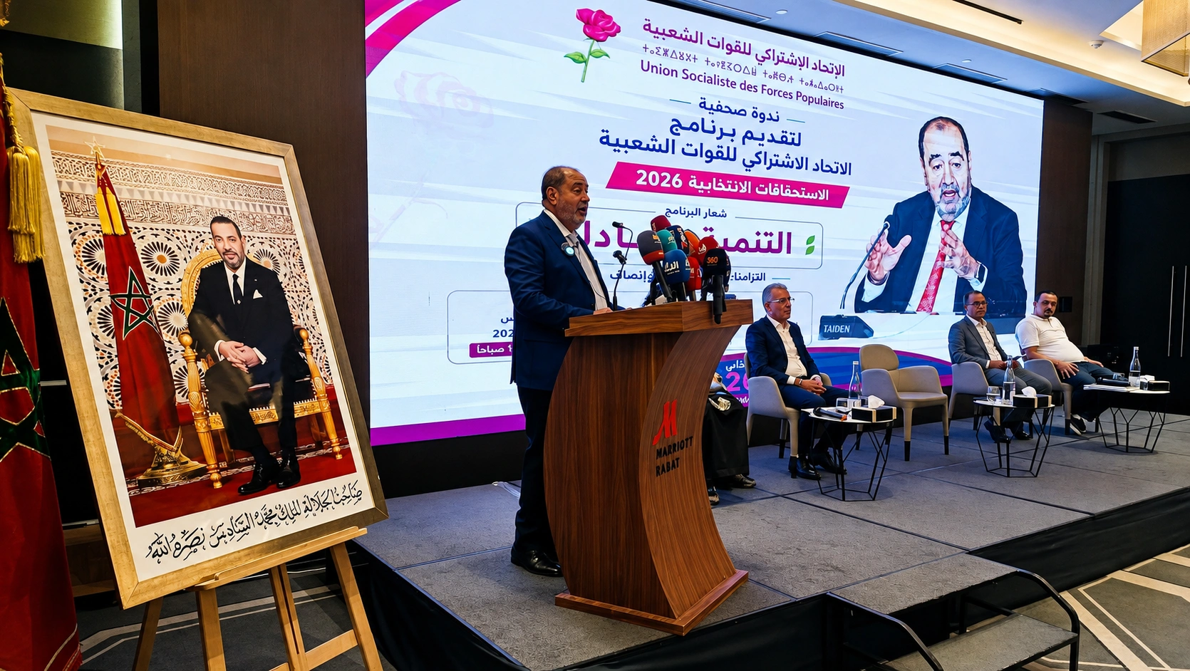 الاتحاد الاشتراكي يرسم ملامح برنامجه الانتخابي بـ20 التزاماً الاتحاد الاشتراكي يرسم ملامح برنامجه الانتخابي بـ20 التزاماً