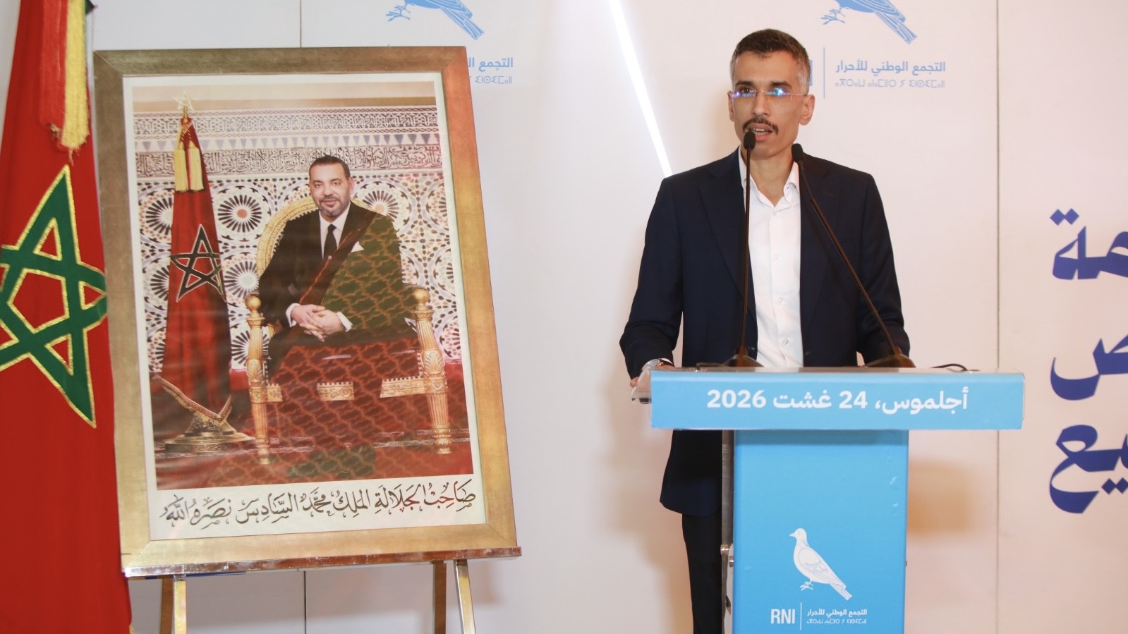 حجاج يرد على المهاجري: أين كنت حين احتاجت ساكنة الحوز للدفاع؟