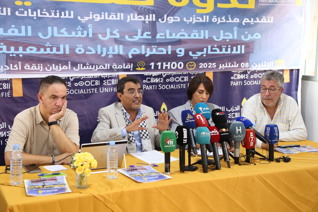الاشتراكي الموحد يعلن دفعة جديدة من مرشحيه للانتخابات