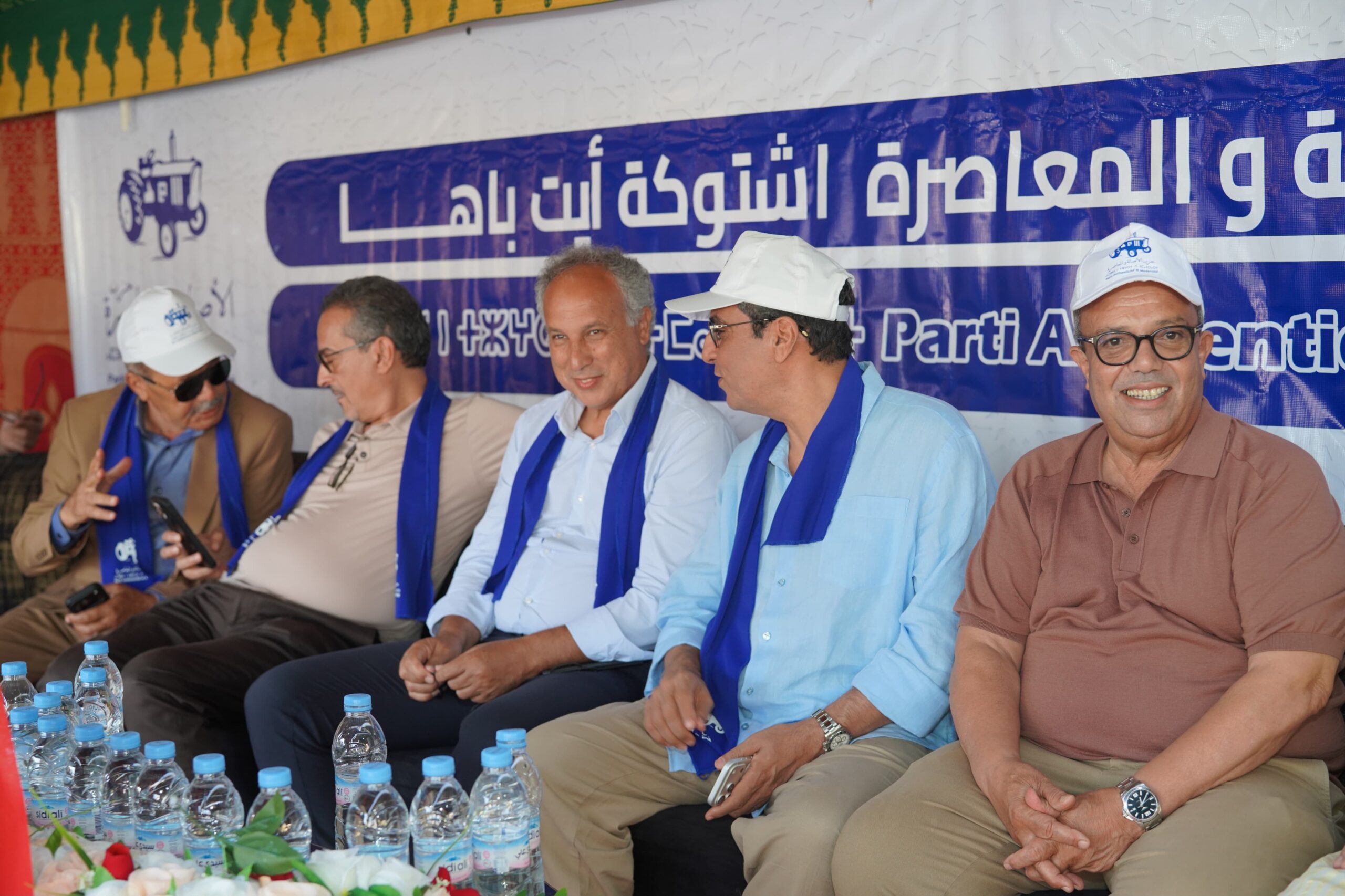 حزب الاصالة والمعاصرة 18 حزب البام يواصل تواصله الميداني بتنظيم لقاء حزبي بإقليم شتوكة أيت باها