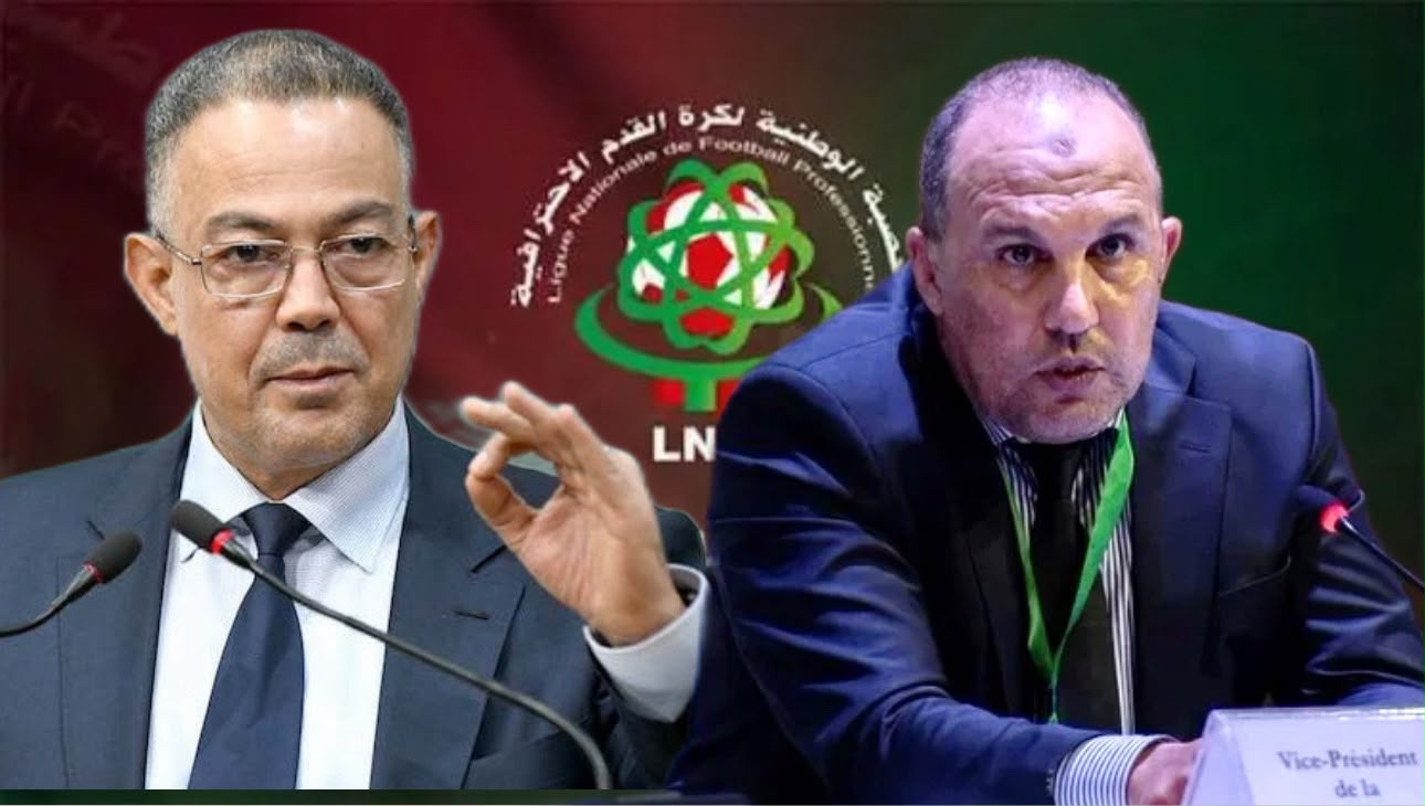 العصبة الوطنية لكرة القدم الاحترافية 18 قرعة البطولة الاحترافية..العصبة تكشف موعد الموسم الجديد وتنهي الجدل