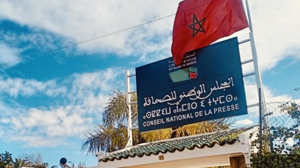مهنيون يطالبون أخنوش بتأجيل انتخابات المجلس الوطني للصحافة مهنيون يطالبون أخنوش بتأجيل انتخابات المجلس الوطني للصحافة