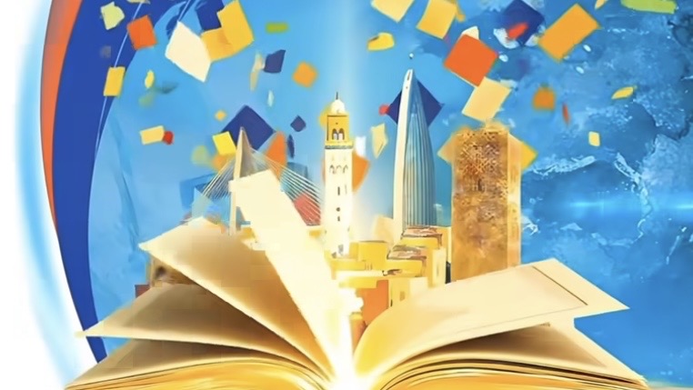 الرباط تخرج بالكتاب إلى الفضاءات العامة