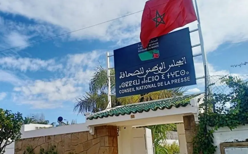 الصحافة الصحافة