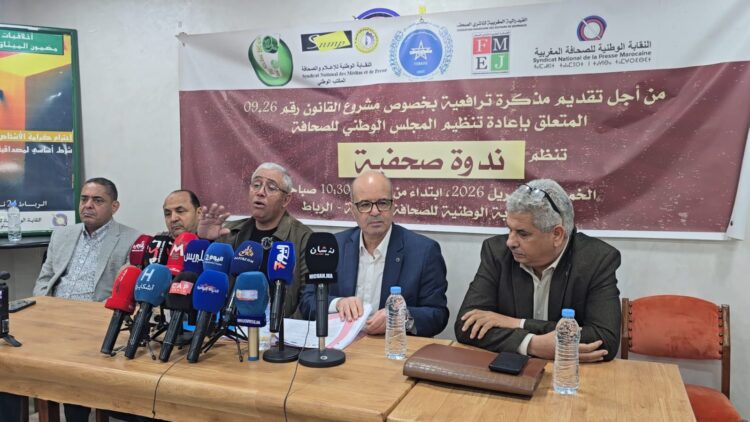 نقابات الصحافة تدعو الأحزاب لمساندة تأجيل انتخابات المجلس الوطني نقابات الصحافة تدعو الأحزاب لمساندة تأجيل انتخابات المجلس الوطني