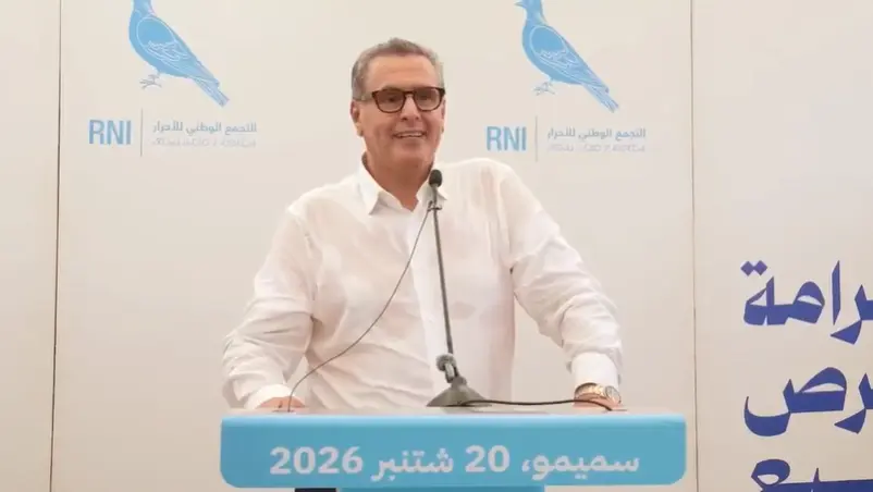 أخنوش أخنوش