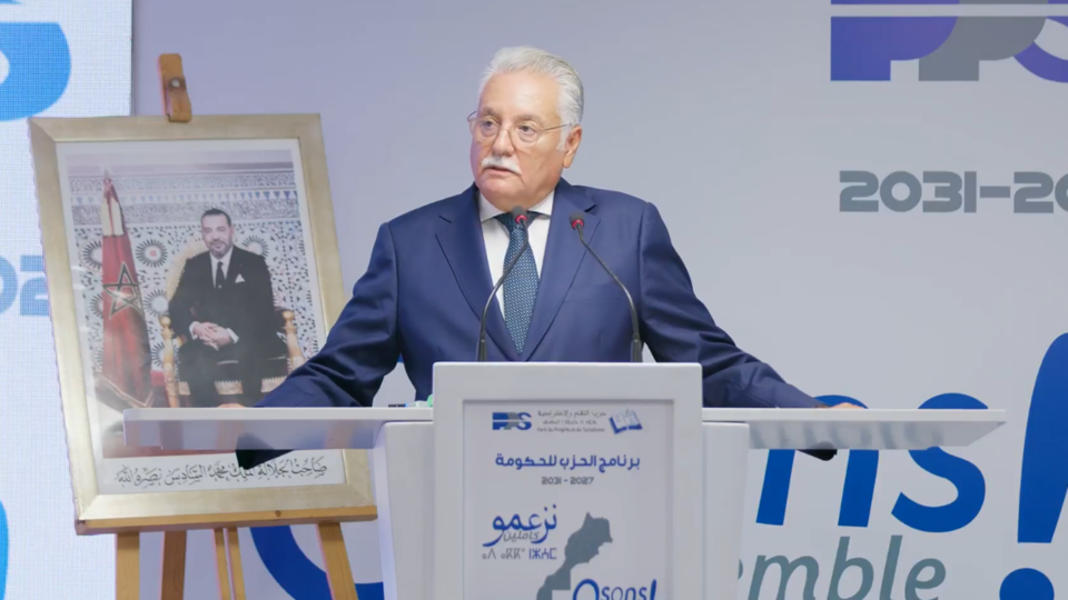 بنعبد الله يعلن التزامات “الكتاب” لانتخابات 2026 بنعبد الله يعلن التزامات “الكتاب” لانتخابات 2026