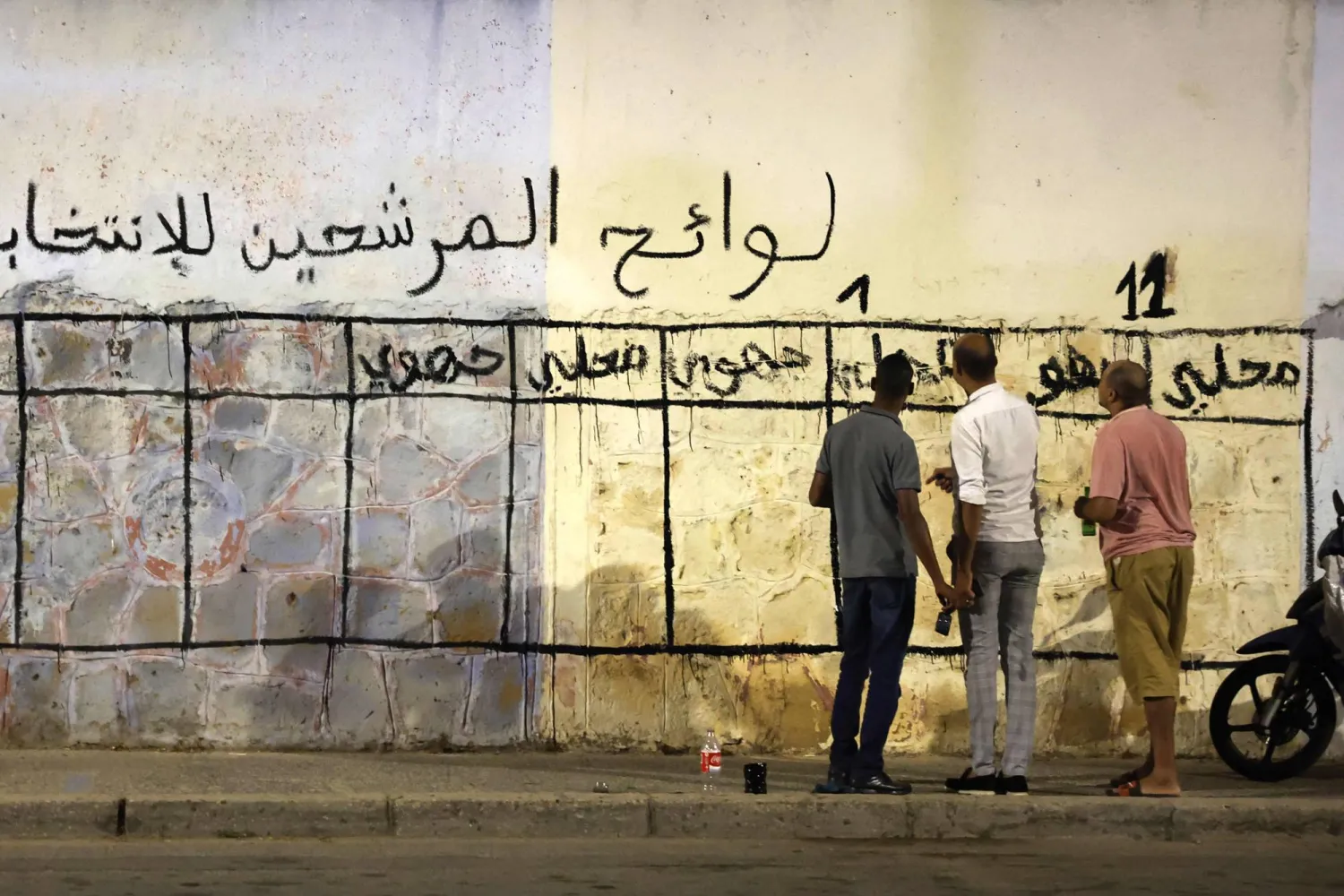 هجوم 18 سُعار الحملة الانتخابية يبدأ مبكرا..هجوم على حملة “الحركة الشعبية”
