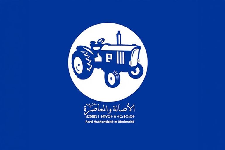 “البام” يخرج عن صمته بعد توقيف عمدة طنجة