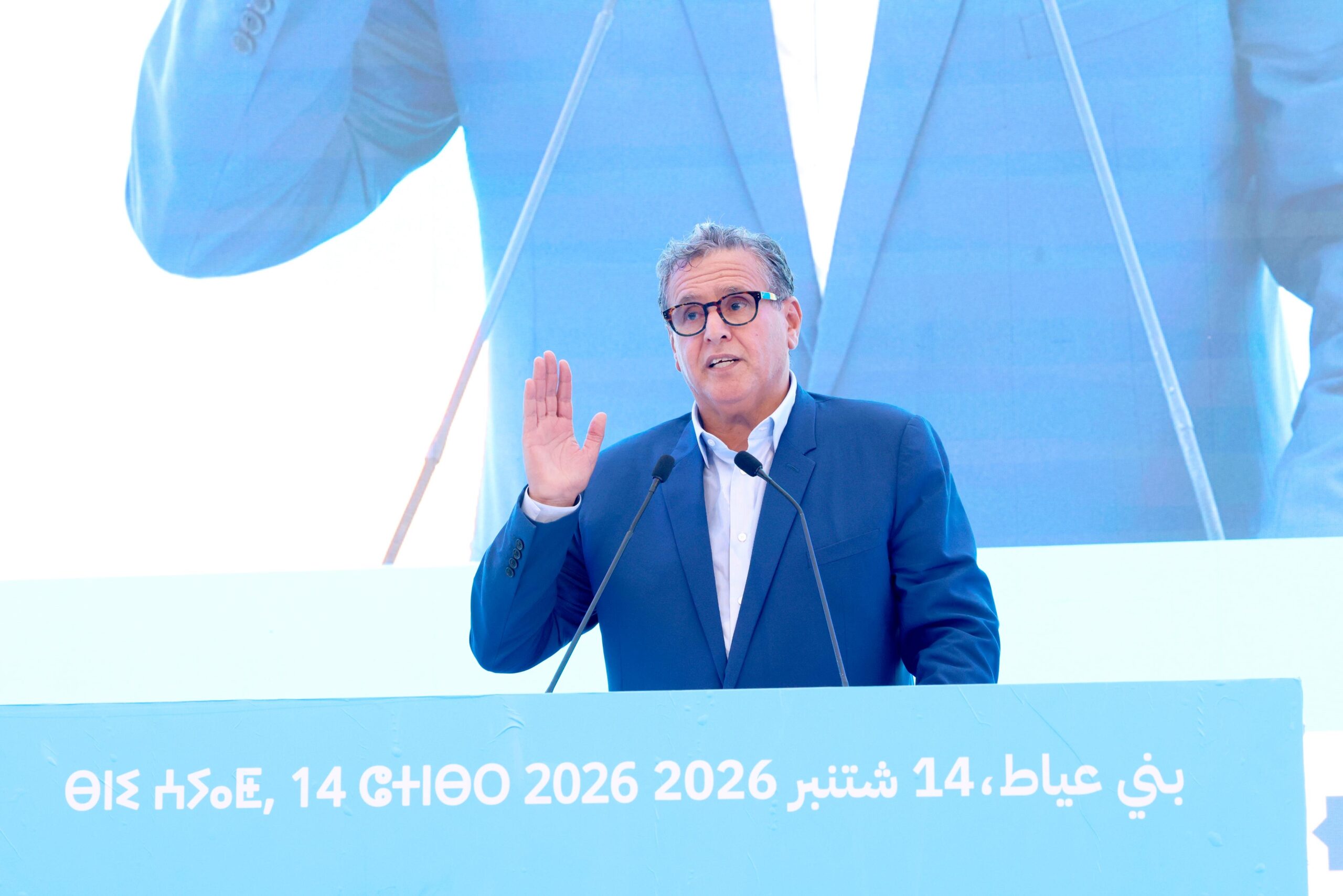 أخنوش: نعول على ثقة المواطنين و”الأحرار” سيتصدر انتخابات 23 شتنبر(فيديو) أخنوش: نعول على ثقة المواطنين و”الأحرار” سيتصدر انتخابات 23 شتنبر(فيديو)