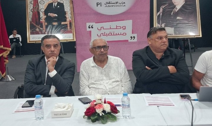 الاستقلال يكون قادته على منظومة رقمية حديثة لتدبير انتخابات 2026 الاستقلال يكون قادته على منظومة رقمية حديثة لتدبير انتخابات 2026
