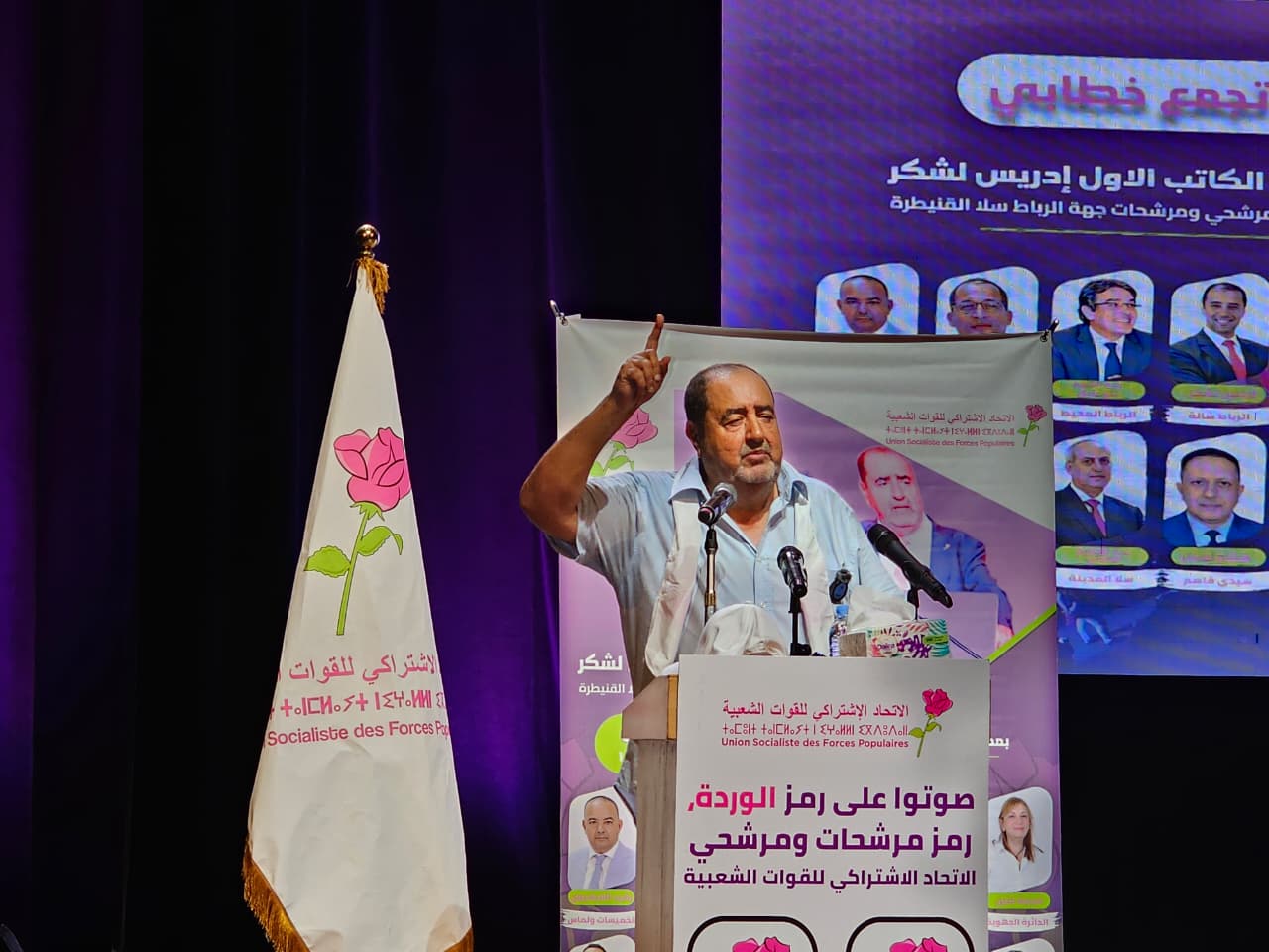 حزب العدالة والتنمية 15 لشكر لبنكيران: أنا تنازلت عن تقاعد 4 ملايين شهريا وأتحداك (فيديو)