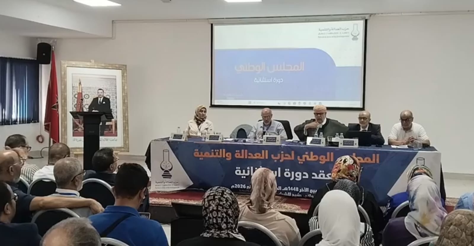 بنكيران: غالبية الحزب ترفض المشاركة في حكومة يقودها البام”فيديو” بنكيران: غالبية الحزب ترفض المشاركة في حكومة يقودها البام”فيديو”