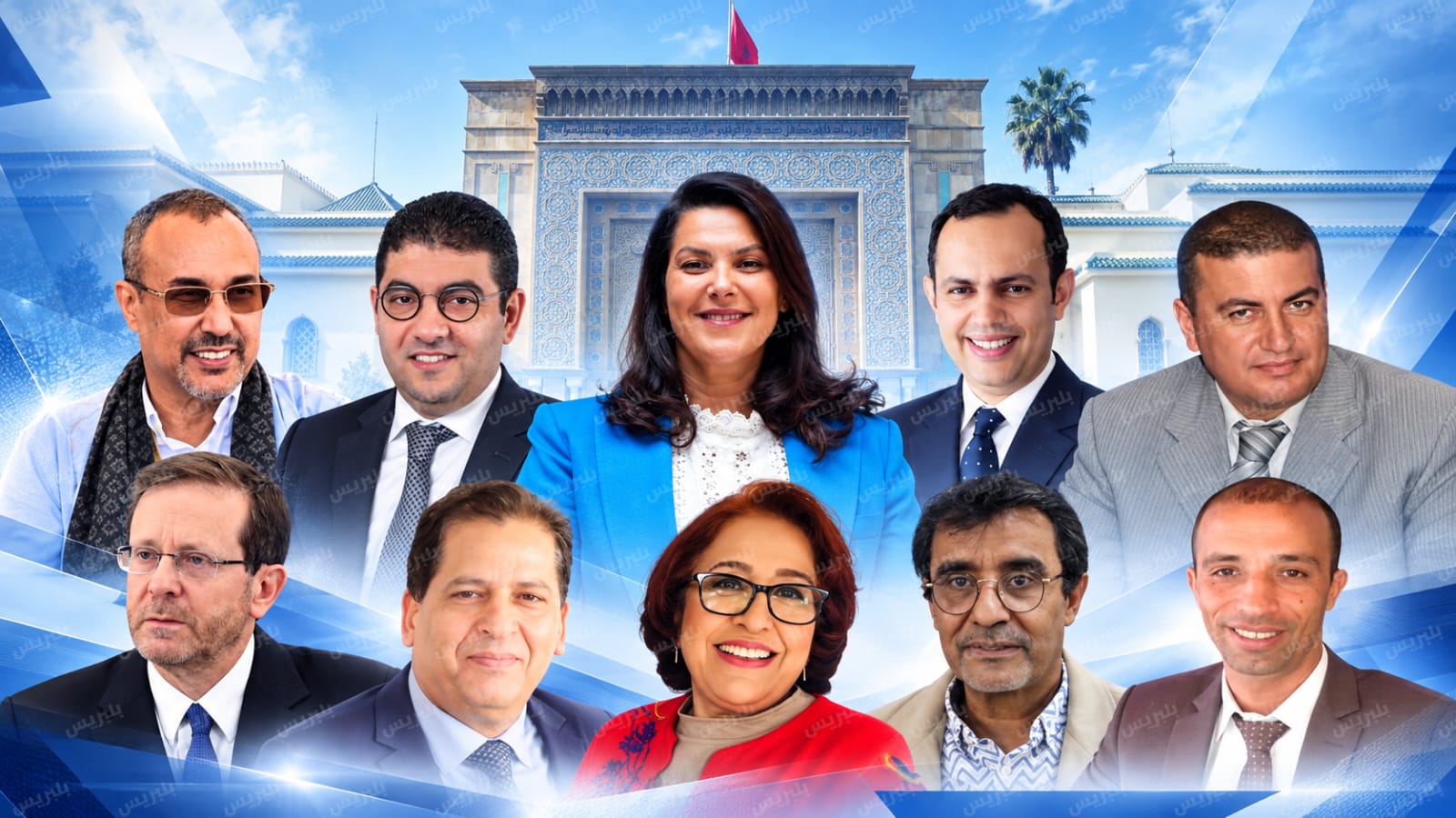 قالو عن تعيين فاطمة الزهراء المنصوري رئيسة للحكومة قالو عن تعيين فاطمة الزهراء المنصوري رئيسة للحكومة