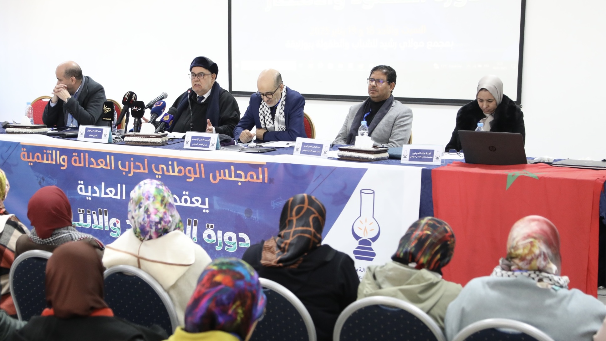 “البيجيدي”سيجمع مجلسه الوطني لحسم الموقف من الحكومة التي سيقودها حزب البام “البيجيدي”سيجمع مجلسه الوطني لحسم الموقف من الحكومة التي سيقودها حزب البام