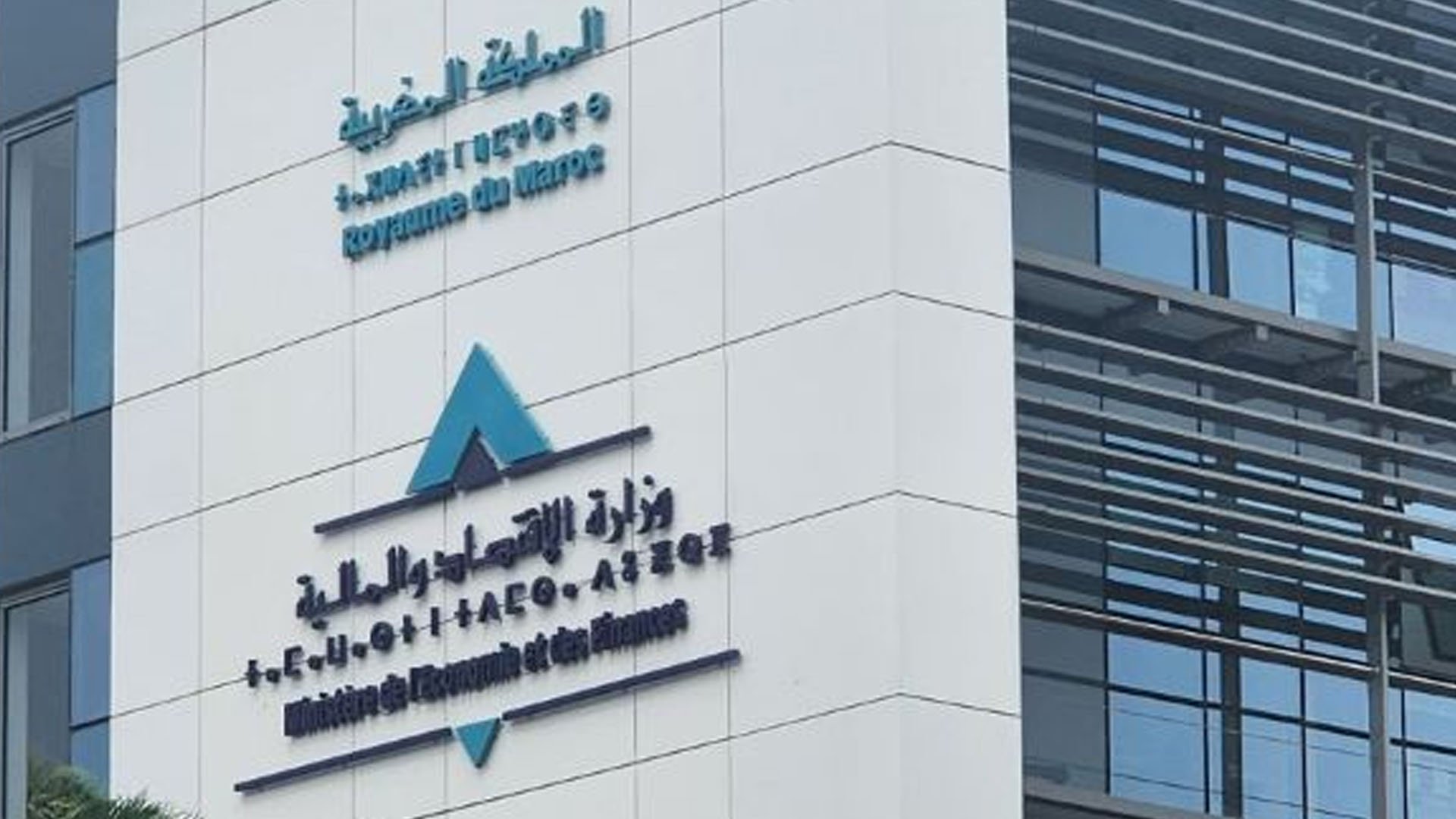 من المحروقات إلى “فيفا”.. إرث مالي ينتظر الحكومة المقبلة من المحروقات إلى “فيفا”.. إرث مالي ينتظر الحكومة المقبلة