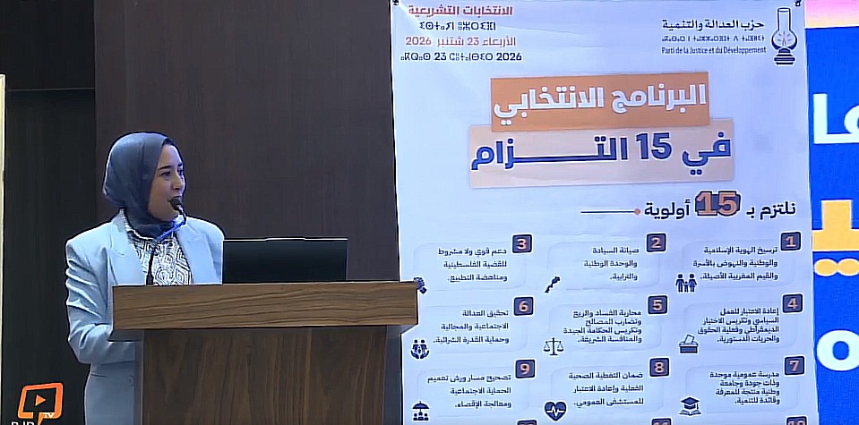 ماء العينين: “المصباح” يضع المال العام والديمقراطية في الواجهة ماء العينين: “المصباح” يضع المال العام والديمقراطية في الواجهة
