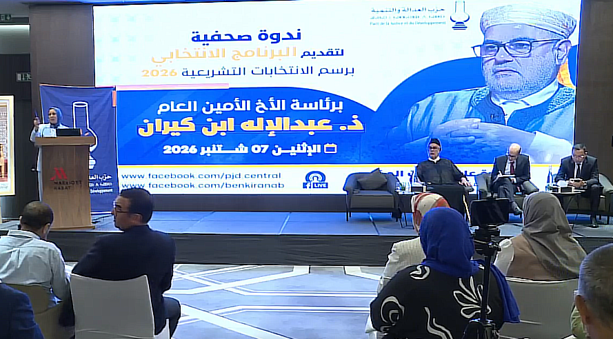 “البيجيدي” يكشف خطته لمحاصرة الفساد وتعزيز النزاهة في برنامجه الانتخابي “البيجيدي” يكشف خطته لمحاصرة الفساد وتعزيز النزاهة في برنامجه الانتخابي