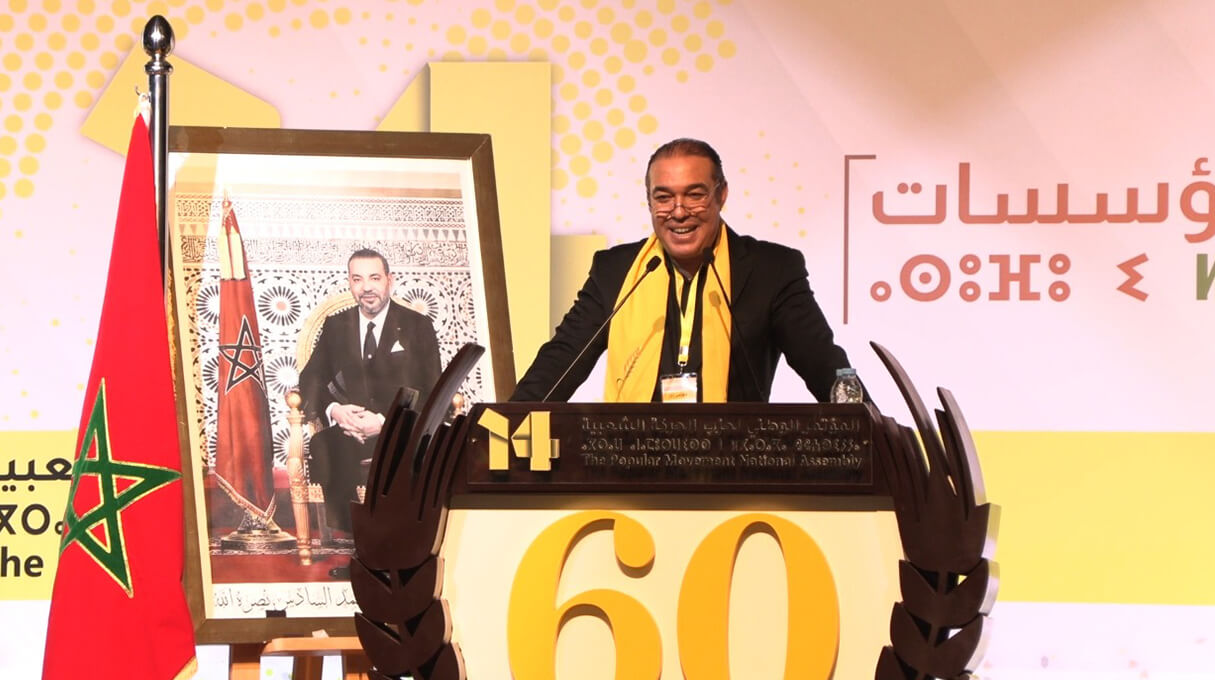 الحركة الشعبية: الخطاب الملكي يضع الحكومة أمام اختبار النتائج الملموسة الحركة الشعبية: الخطاب الملكي يضع الحكومة أمام اختبار النتائج الملموسة