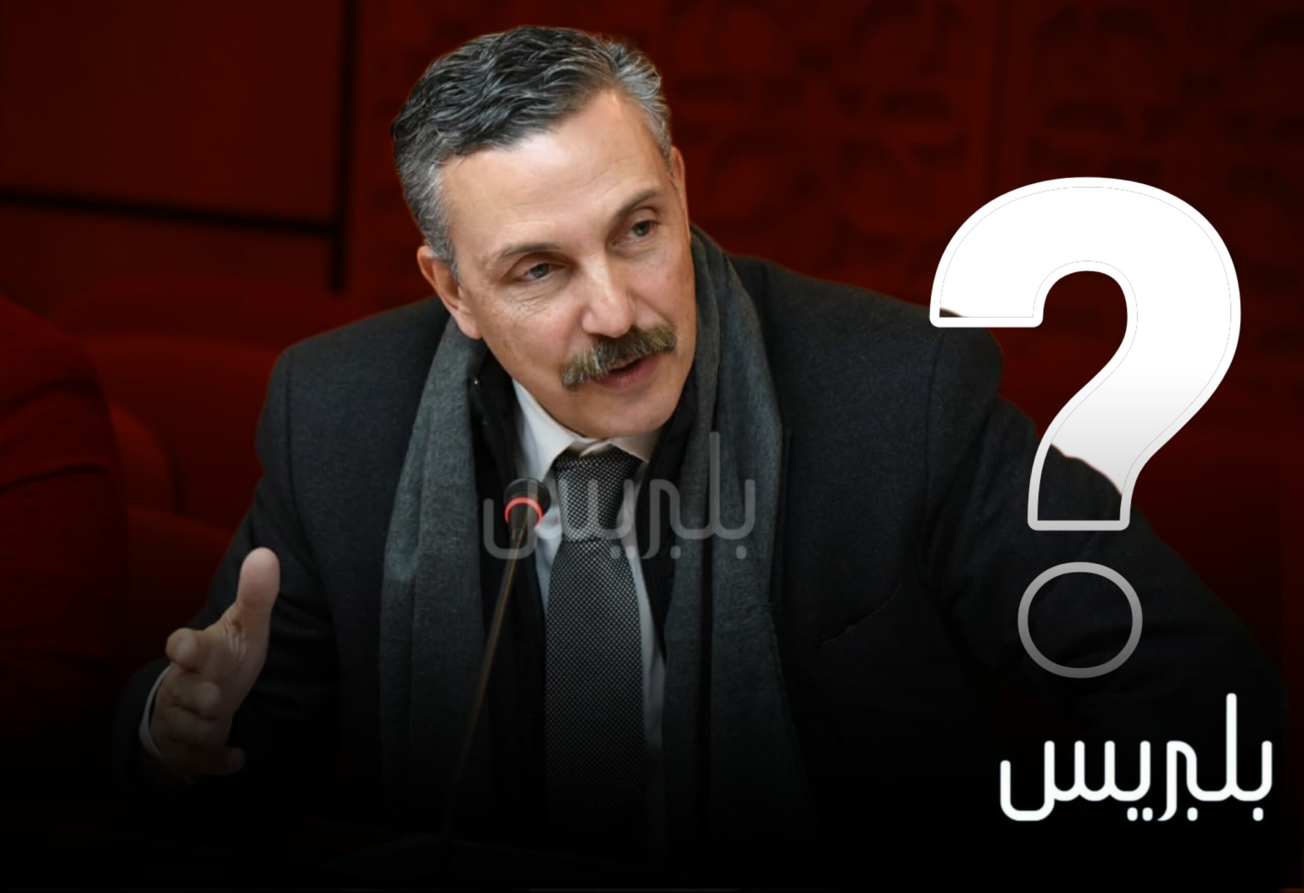 من يخلف العمراوي في رئاسة الفريق النيابي للاستقلال؟.. مصدر يجيب من يخلف العمراوي في رئاسة الفريق النيابي للاستقلال؟.. مصدر يجيب