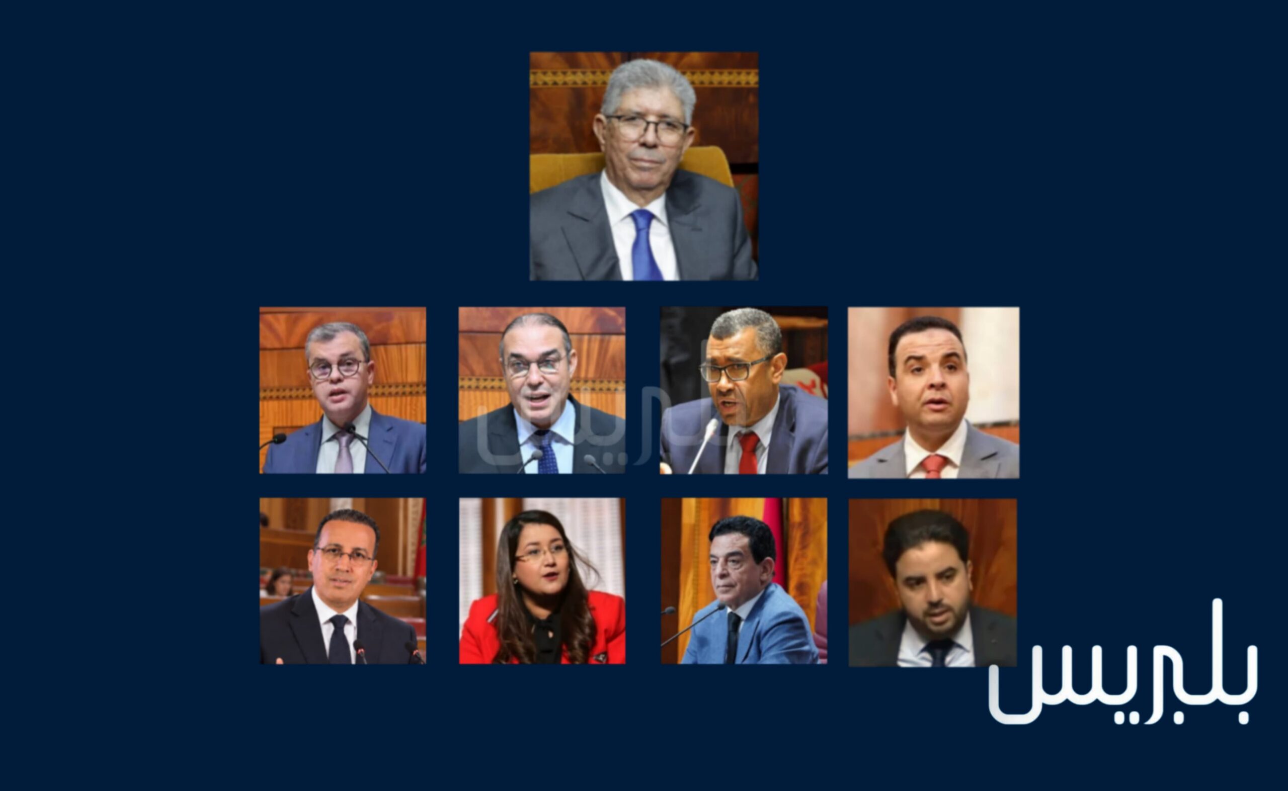 مجلس النواب يستكمل هياكله بانتخاب نواب الرئيس وأعضاء المكتب مجلس النواب يستكمل هياكله بانتخاب نواب الرئيس وأعضاء المكتب
