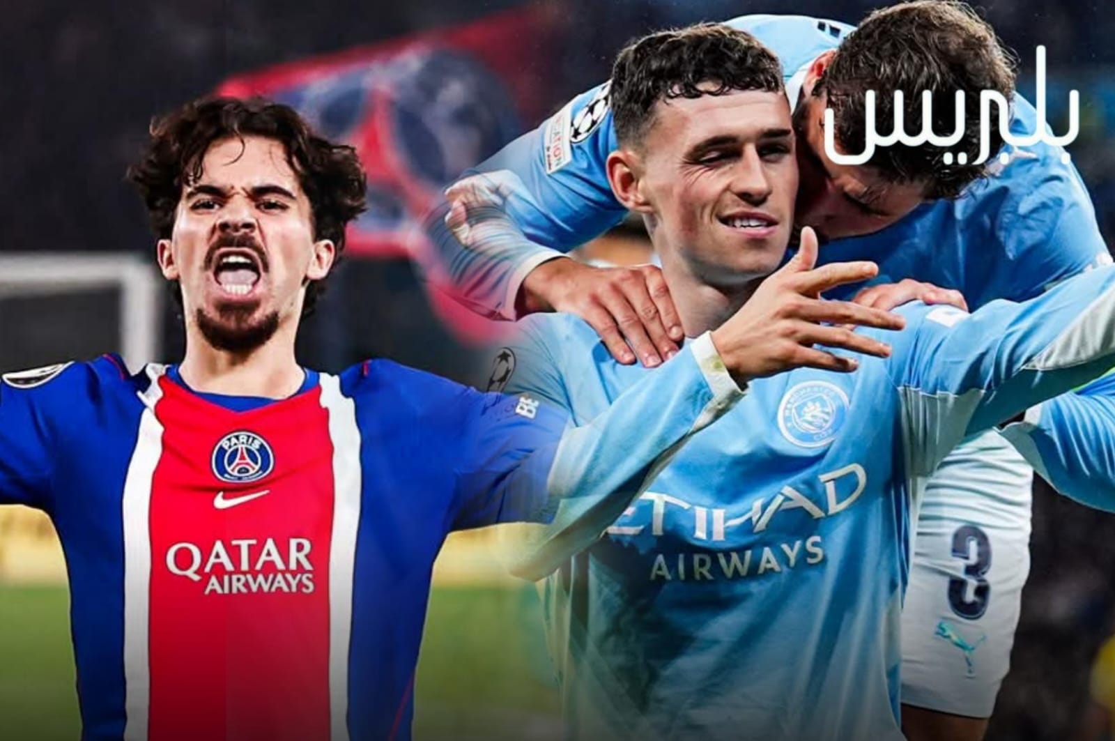 باريس سان جيرمان 18 باريس يسقط برشلونة برباعية والسيتي يكتسح أيك أثينا في دوري الأبطال